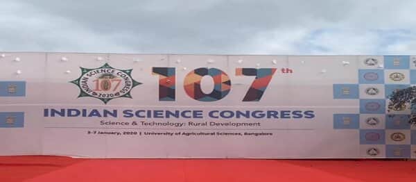 PM Modi inaugurated 107th Indian Science Congress in Bengaluru today
